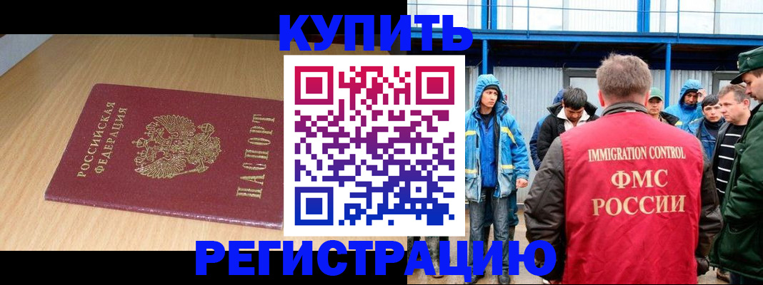 пропишу в квартире в Амурской области